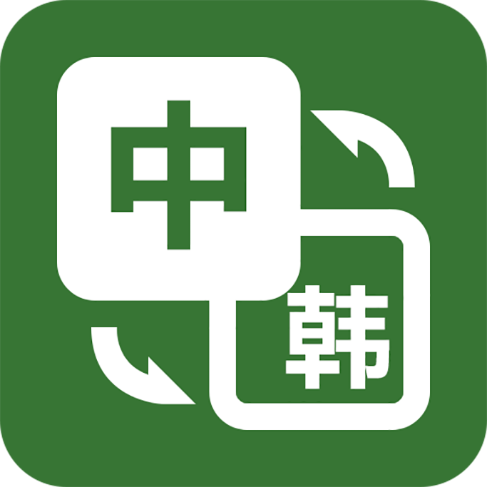 优学韩语翻译最新版APP