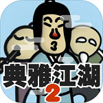 2012圣诞特殊礼物