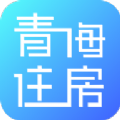青海住房App
