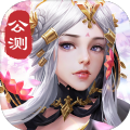 玄元武仙