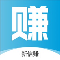 新信赚兼职