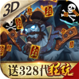 无敌大航海无限版