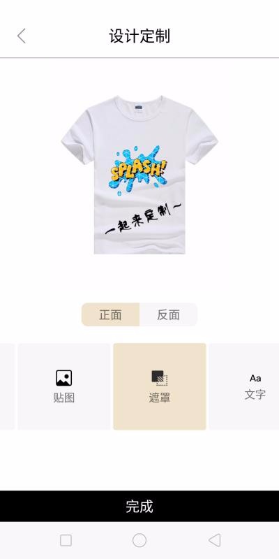 衣加一 1