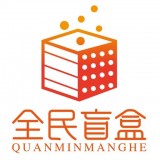全民盲盒app