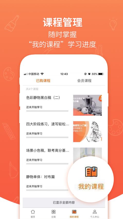 艾艺在线 1