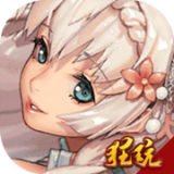 西游之次元时代高爆版