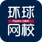 环球网校APP