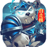 领地大战中文版