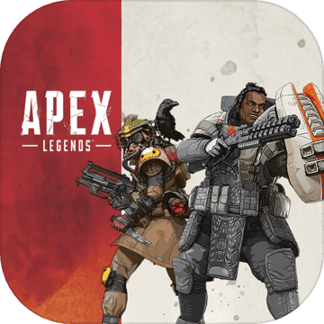 Apex英雄手游正版