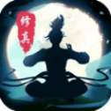 全民戮仙测试版
