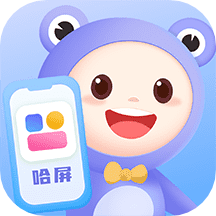 哈屏小组件app