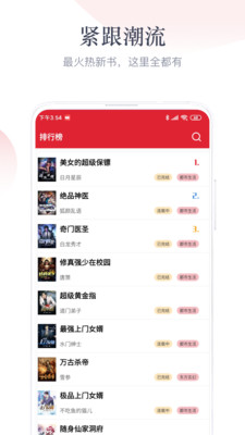 艾文免费小说 1