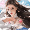 玄幻修真福利版