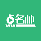 语音导出