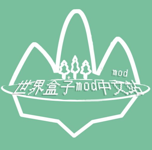 世界盒子mod助手软件