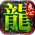 复古176高仿传奇