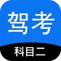 科目二驾考模拟游戏