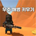 PGA高尔夫球汉化版
