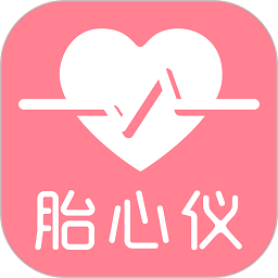 fetalheart胎心仪APP