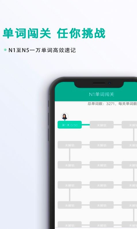 爱日语 1