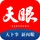 天眼新闻APP