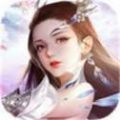 逍遥仙帝安卓版