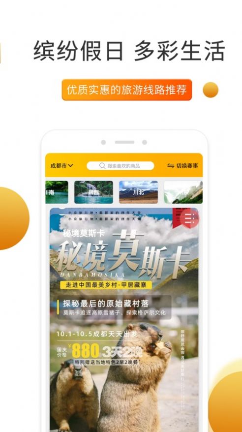 史前驴 1