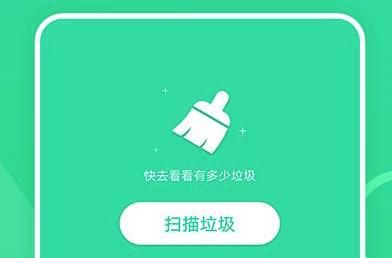 一键清理专家必备软件