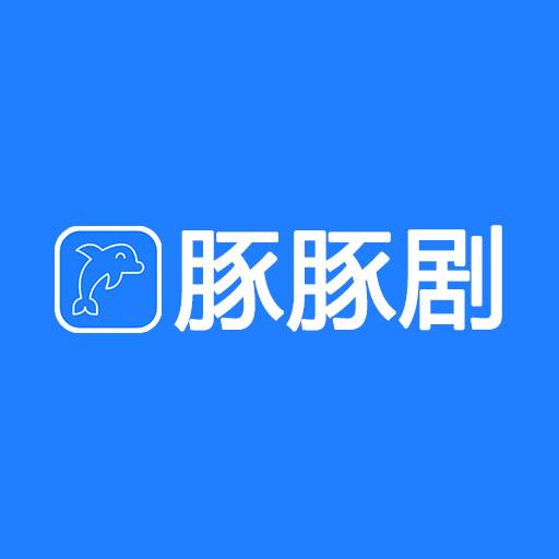 蓝豚豚影视TV版