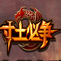 星门战争游戏