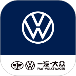一汽大众最新版2025