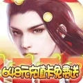 战无不胜最新版