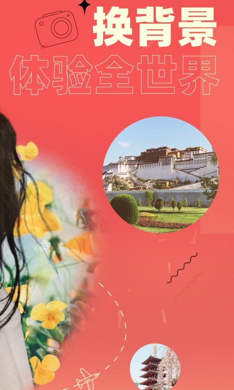 卡卡玩图app 截图