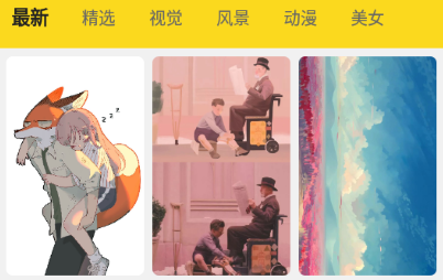 多美壁纸app 1