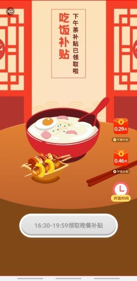 生财小猪 1