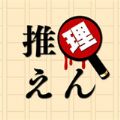 古董旅店2重遇