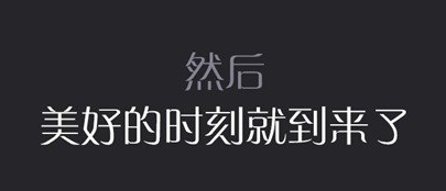 iever美课美妆app 1