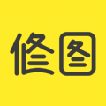 修图相机