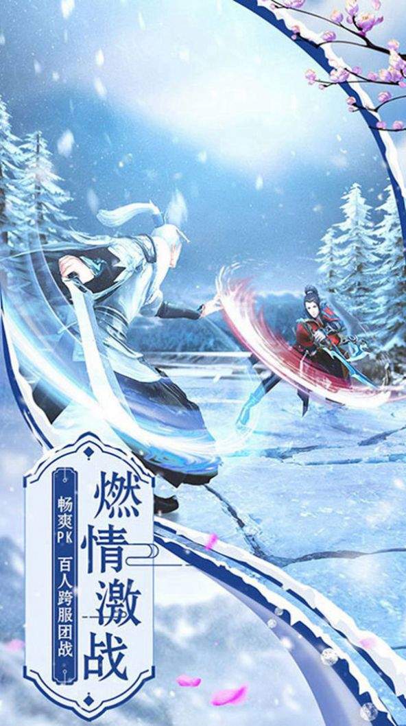 洛水神图 1