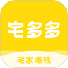宅多多招聘app