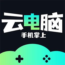 掌上云电脑app