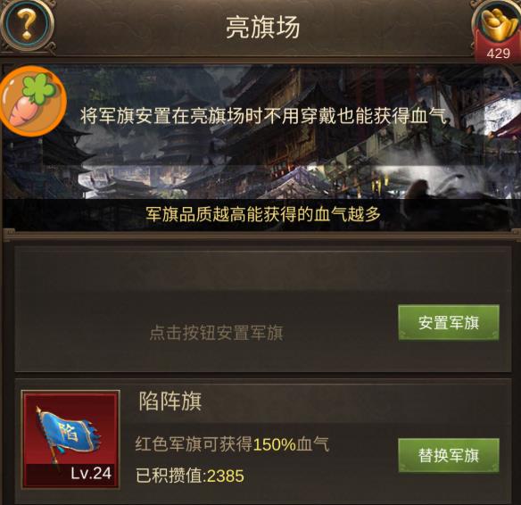 正统三国怪猫 1