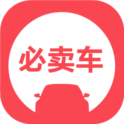 必卖车