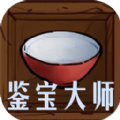 建造与历险