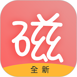 磁力宅APP