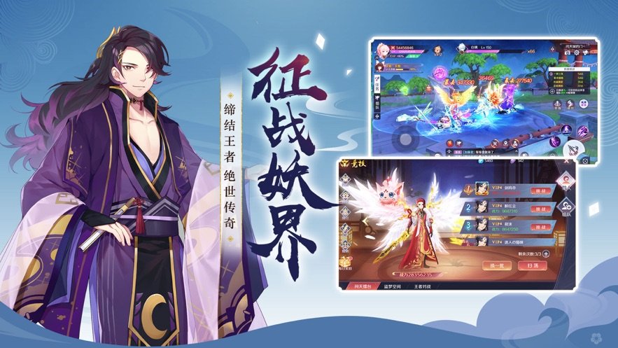 百鬼逢魔手游安卓版 1