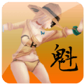 剑魁录游戏