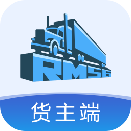 荣明货运货主