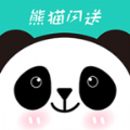 熊猫闪送app