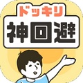 坑你妹